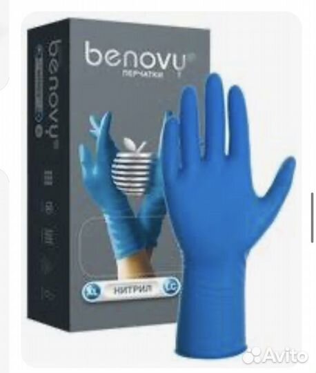 Benovy перчатки XL нитриловые 200 шт 100 пар