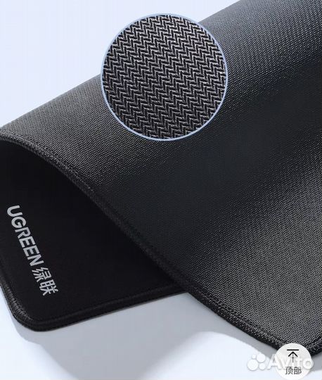 Коврик для мышки Ugreen 260*210mm