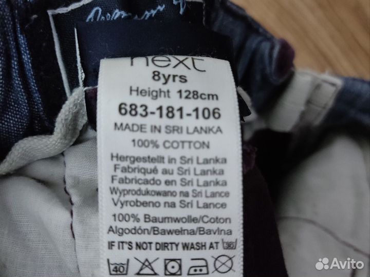 Джинсы детские