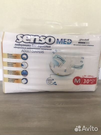 Памперсы для взрослых, размер 2 (М)