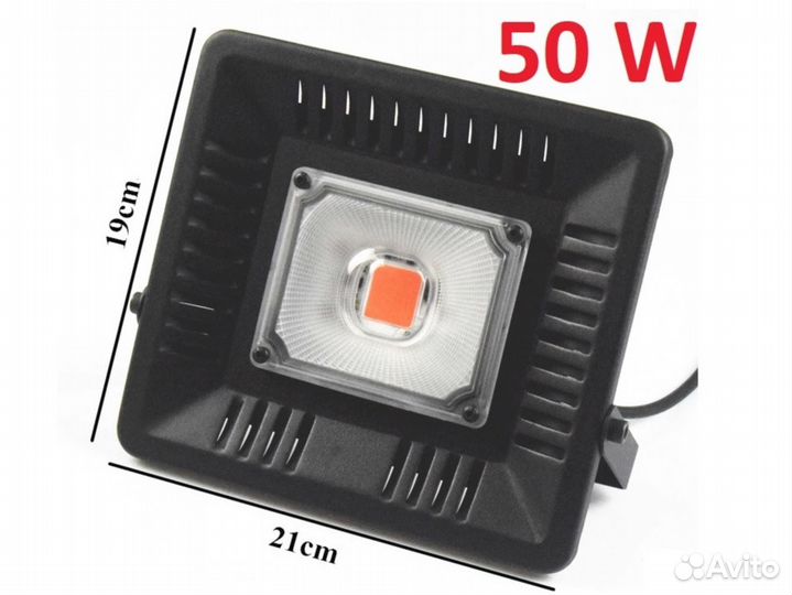 Флора Прожектор LED 50W для Растений Полный Спектр