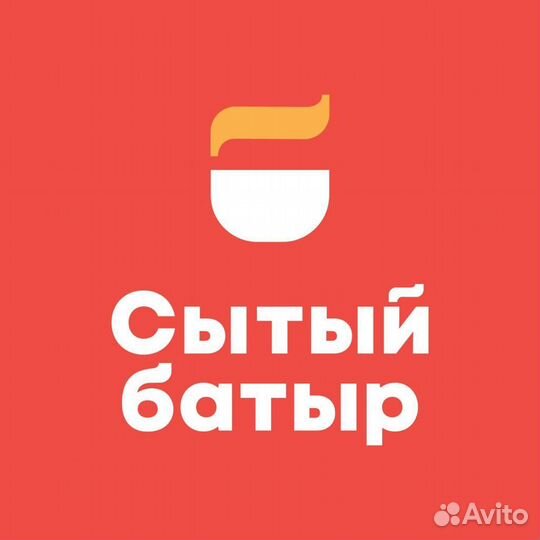Шаурмист