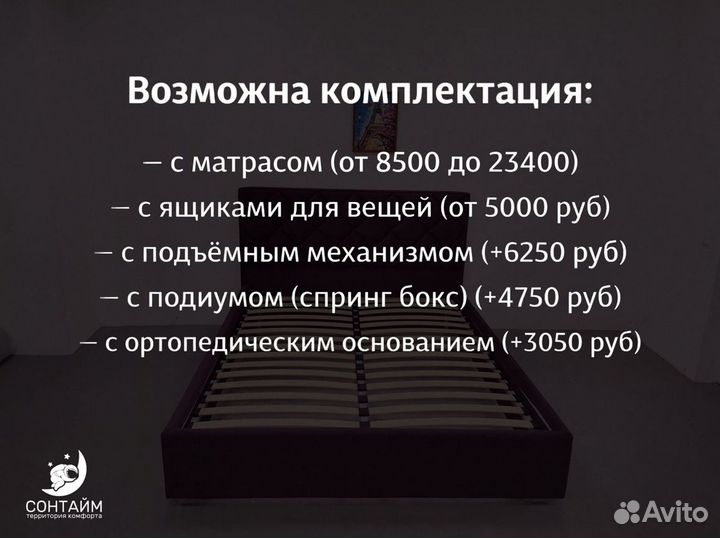 Кровать 90х200 с гарантией без матраса