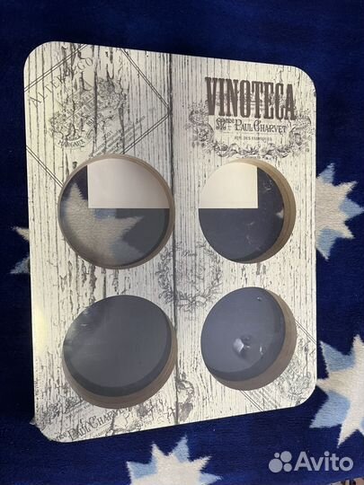 Подставка для винных бутылок