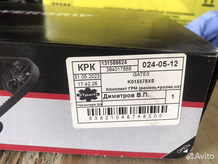 Комплект грм 1.5 dci