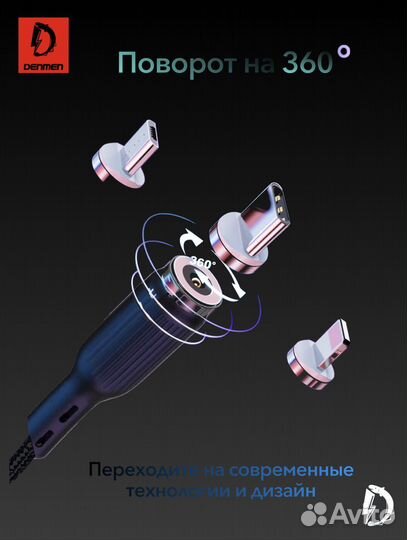 Зарядное устройство 3 в 1 для iphona, android