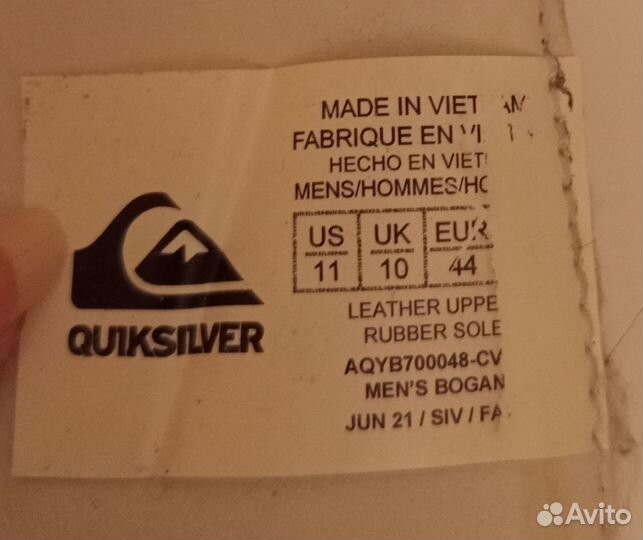 Ботинки зимние quiksilver