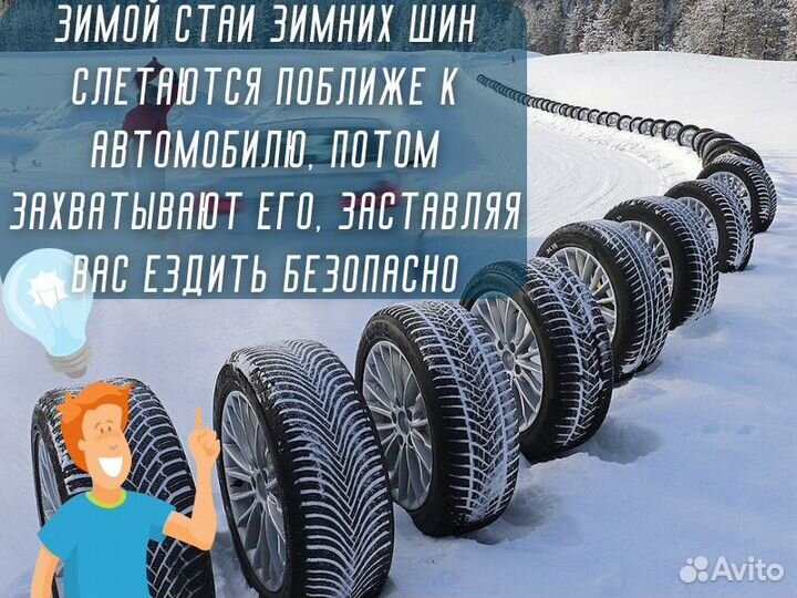 Nokian Tyres Nordman RS2 185/60 R15