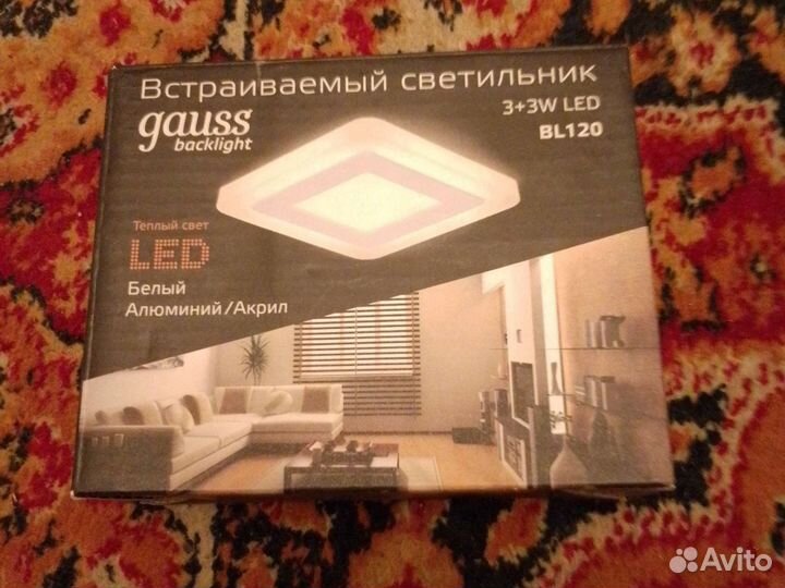 Светодиодный светильник потолочный