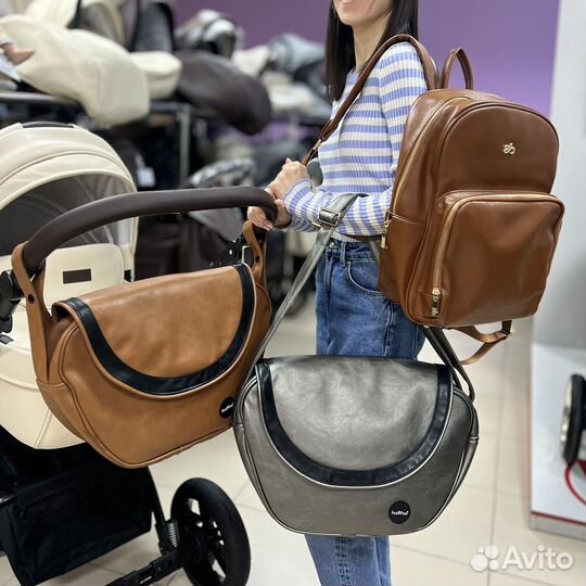 Сумка для коляски
