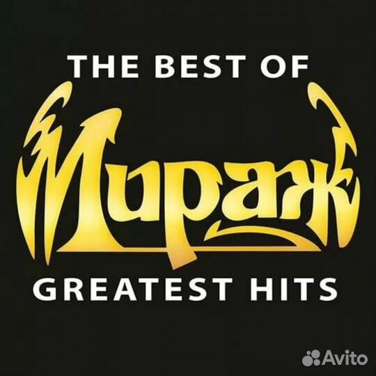 CD и DVD в формате MP3. Часть 4