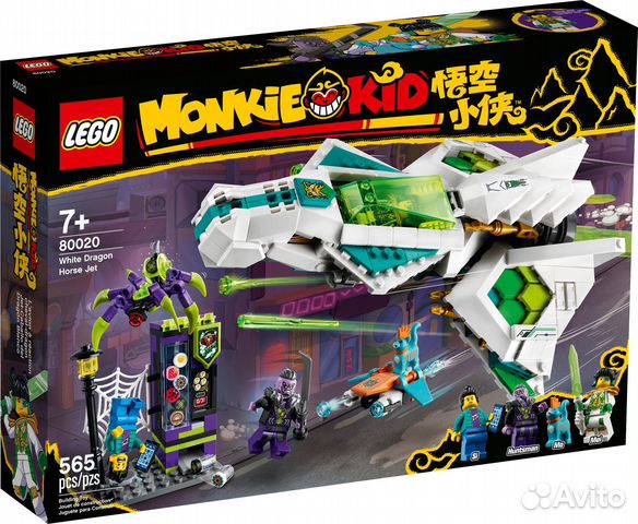 Lego Monkie Kid 80020 Самолёт Белого Дракона