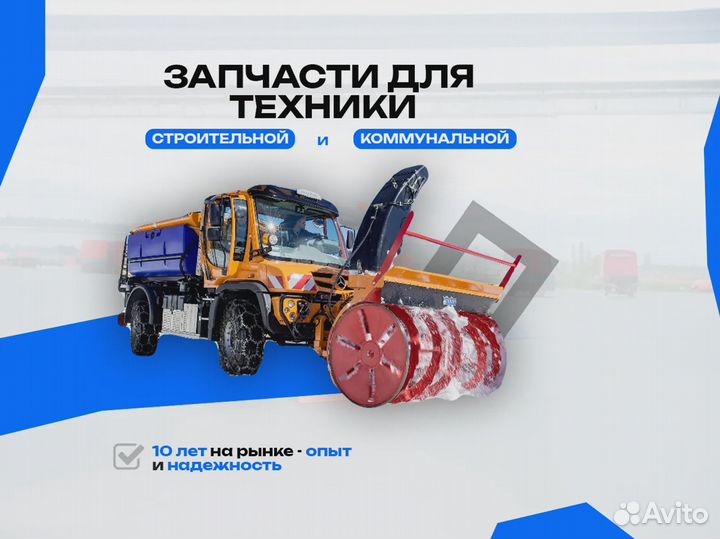 Насосы нш-150 Чугун