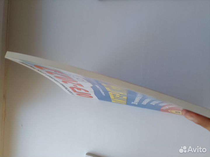 ОГЭ литература