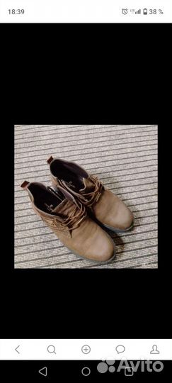 Ботинки