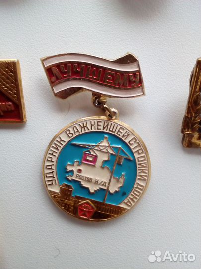 Значок.Значки.Пионерия.Медицина.мчс.Гоэлро.Стройка