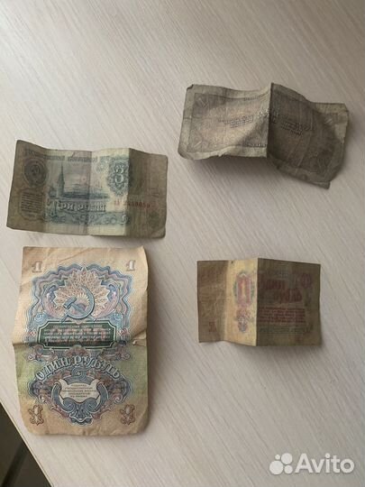 Деньги времён СССР для коллекционеров