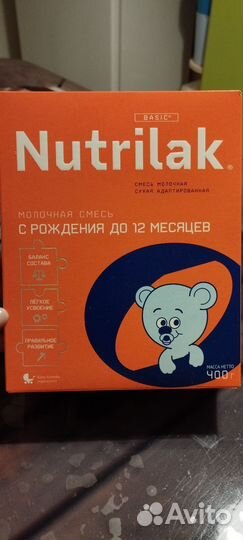 Смесь Нутрилак с рождения до 12 месяцев
