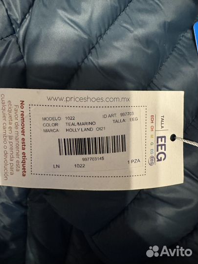 Легкий женский пуховик фирмы Hollyland