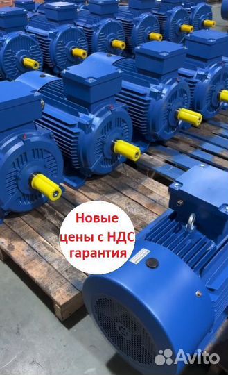 Электродвигатели в чугунном корпусе новые