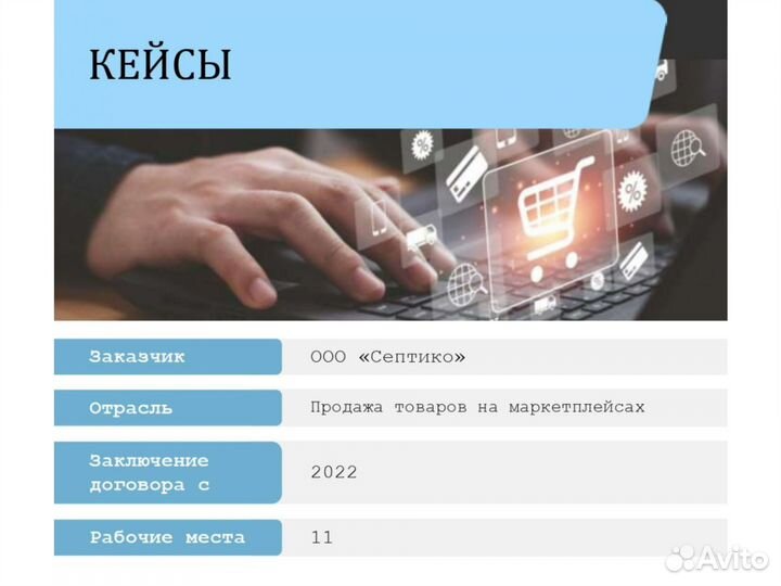 Программист 1С. Настройка. Обновление