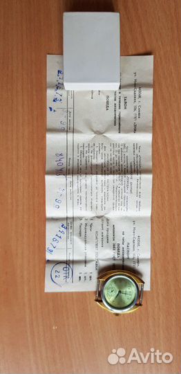 Часы