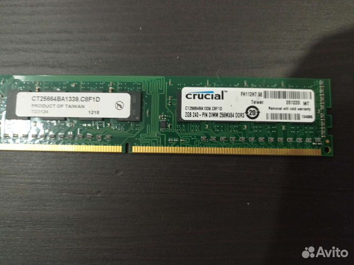 Оперативная память ddr3 2gb