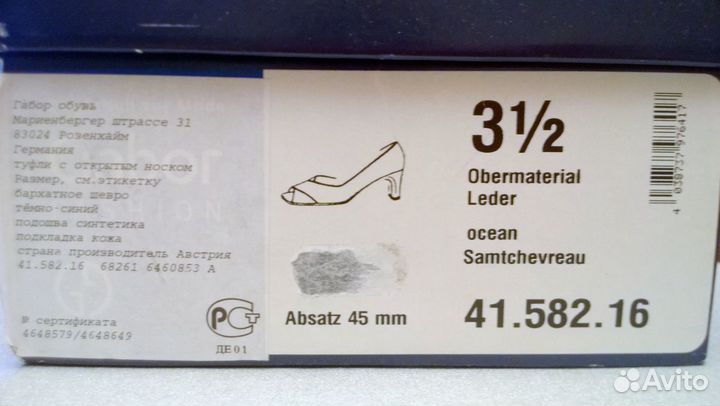 Туфли gabor, пр-во Австрия, женские c открытым нос