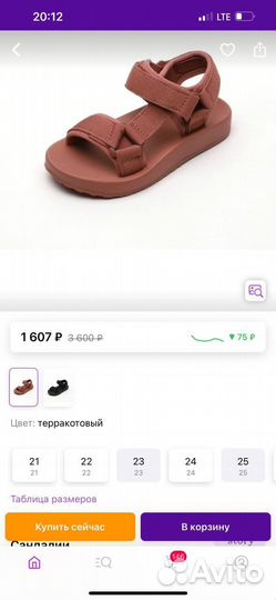 Сандали для девочки новые