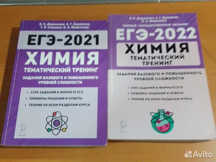 Учебники, егэ, огэ