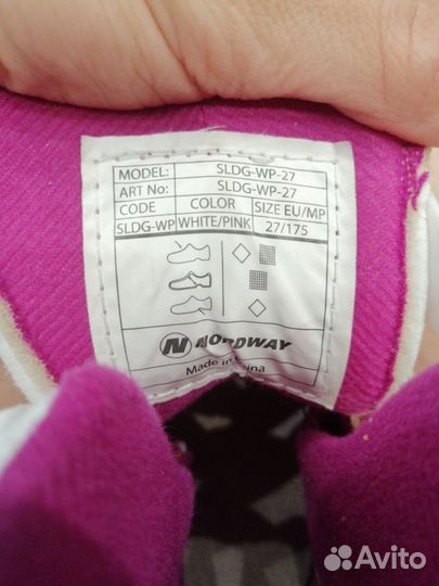 Коньки детские раздвижные