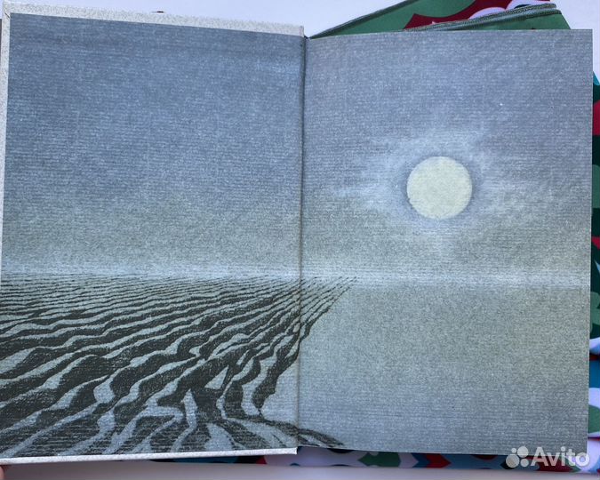 Письмо к воображаемому другу / Макграт