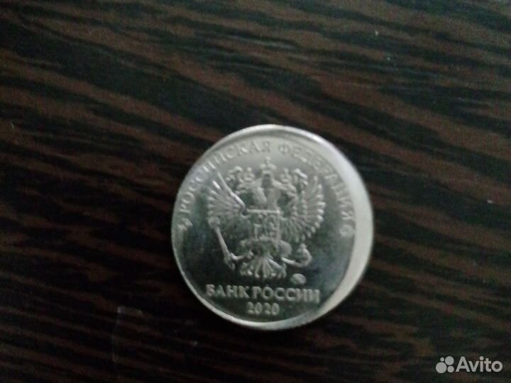 Рубль заводской брак