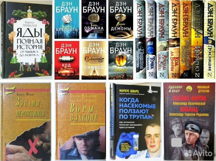 Человек бензопила Магическая битва Абдуллаев