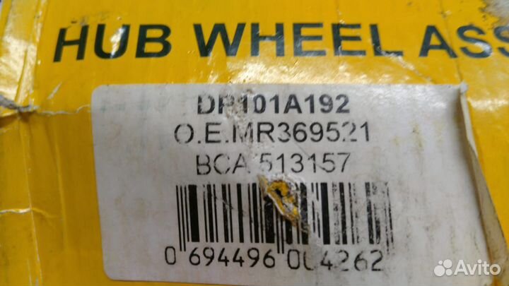 Ступица колеса передняя Mitsubishi Eclipse II 4G63