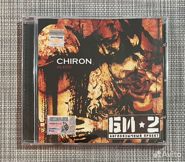 Chiron (Би-2) - Bleed CD Rus