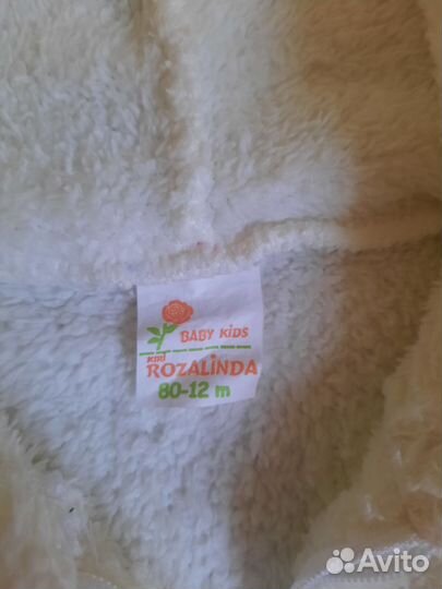 Комбинезон утепленный (флисовый)