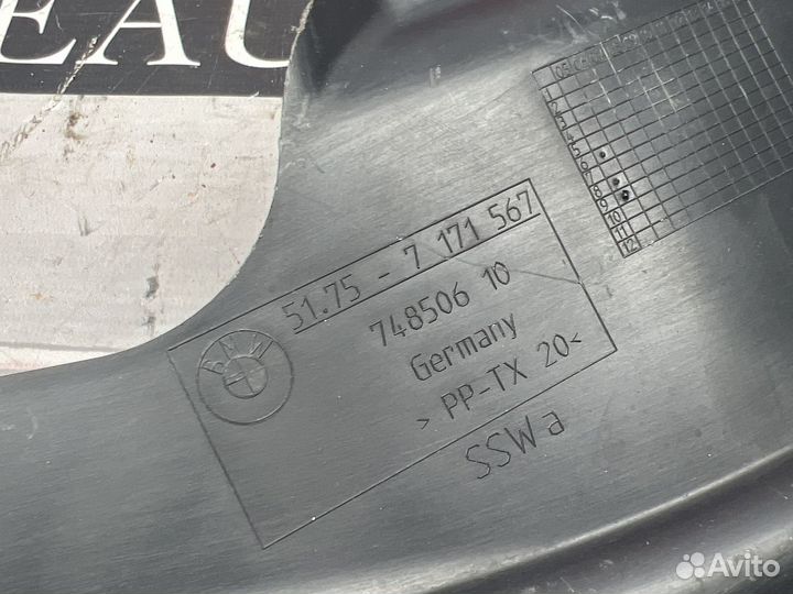 Облицовка днища кузова BMW