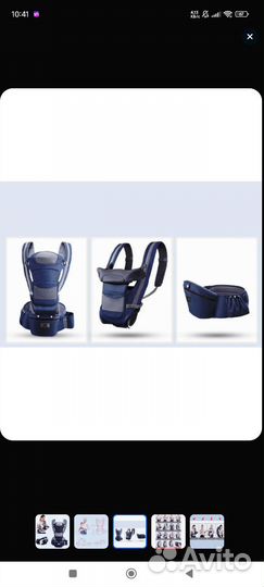 Эргорюкзак