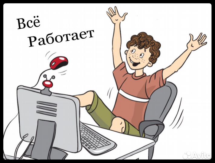 Установка Windows 10/11. Microsoft Office