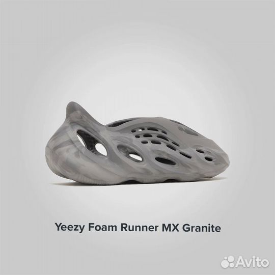 Yeezy Foam Runner MX Granite