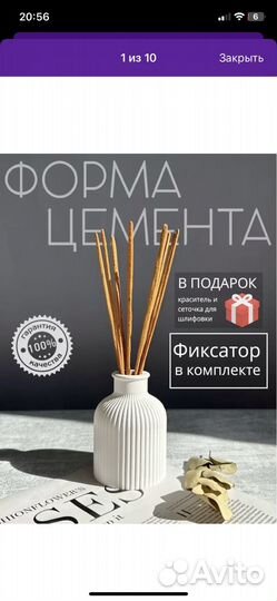 Силиконовые формы для гипса
