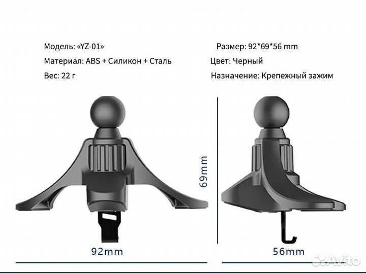 Крепежный зажим тип 