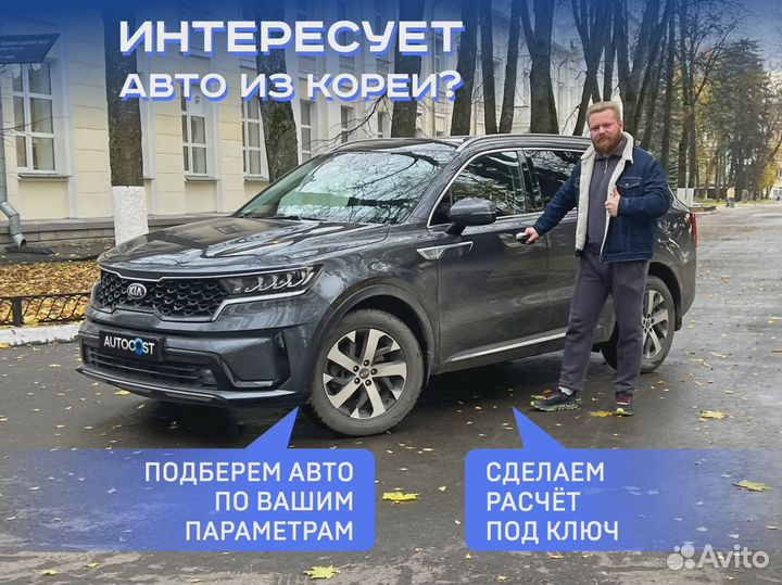 Авто из Кореи под ключ. Гарантия получения авто