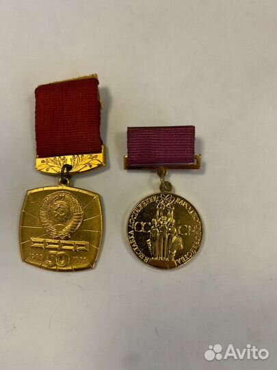 Памятные значки