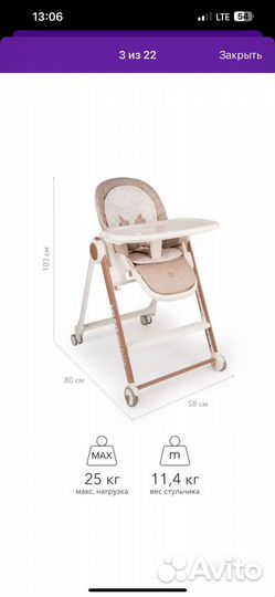 Детский стульчик для кормления happy baby