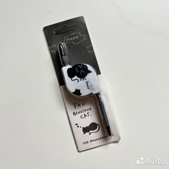 Зарядка для iPhone айфона новая