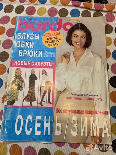 Журнал burda бурда