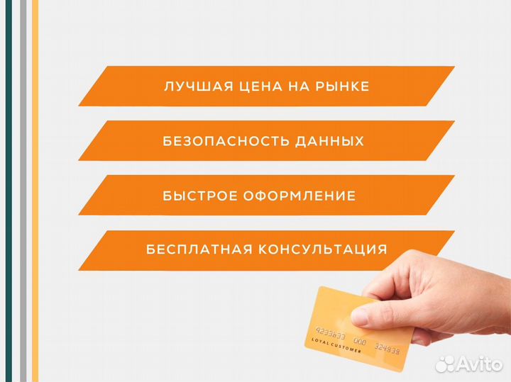 Зарубежная банковская карта