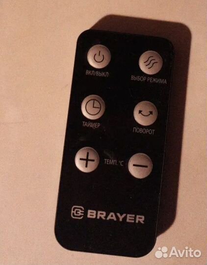 Тепловентилятор brayer с пультом ду